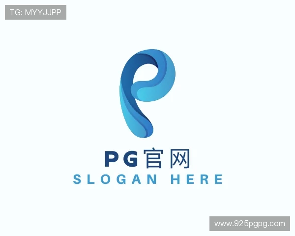 领悟pg官网
